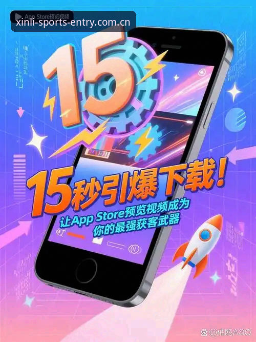新利体育安卓版 新利体育安卓版迎来重大更新:关于登录失败与新入口的最新动态